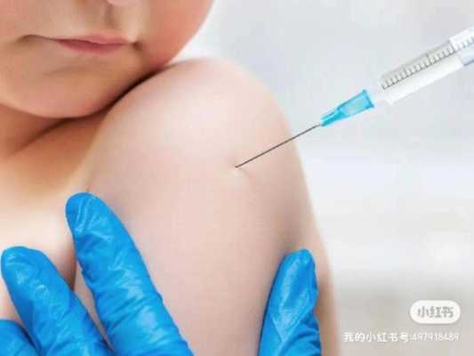  流感疫苗打了以后胸闷「打完流感疫苗后胸疼」-图1