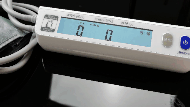 动态血压测量仪需要测量多少小时-图3