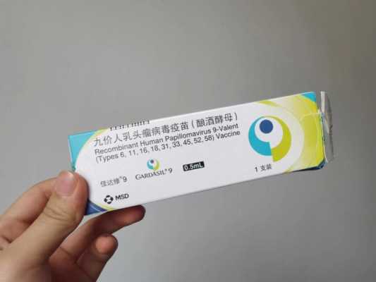 杭州巿打宫颈疫苗地方,杭州打宫颈疫苗在哪里 -图2