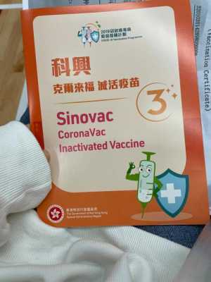 抗乳腺癌疫苗香港-图3