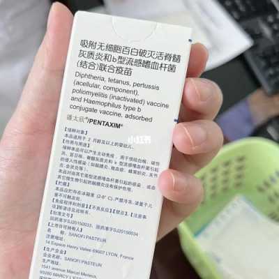 深圳五联疫苗缺货-图3