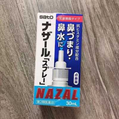 日本治疗鼻炎效果好,日本 治疗鼻炎 -图2