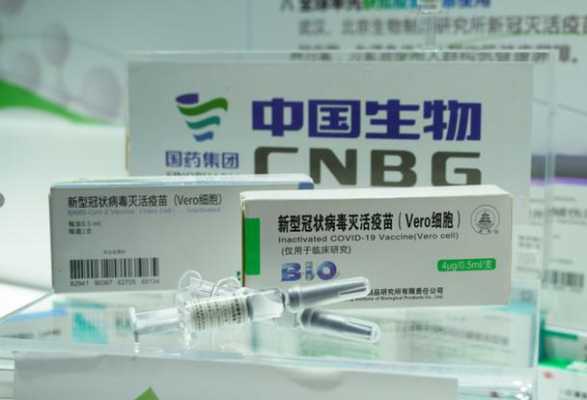 中国上市新冠疫苗企业 中国上市新冠疫苗-图2