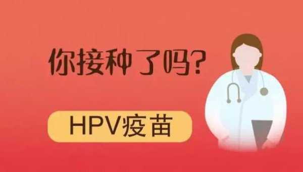 中国有抗癌疫苗吗现在-中国有抗癌疫苗吗-图2