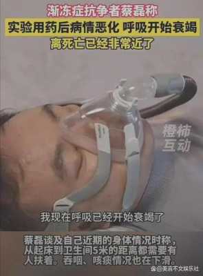 呼吸机不舒服-图3