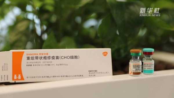 中国带状疱疹疫苗上市公司-中国带状庖疹疫苗研发-图1