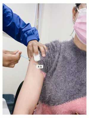 打完疫苗肩膀痛怎么缓解症状-打完疫苗肩膀痛怎么缓解-图3